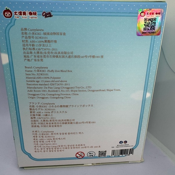 Baby Three Plush Zoo Blue Plush Toy - Picture 8 of 8